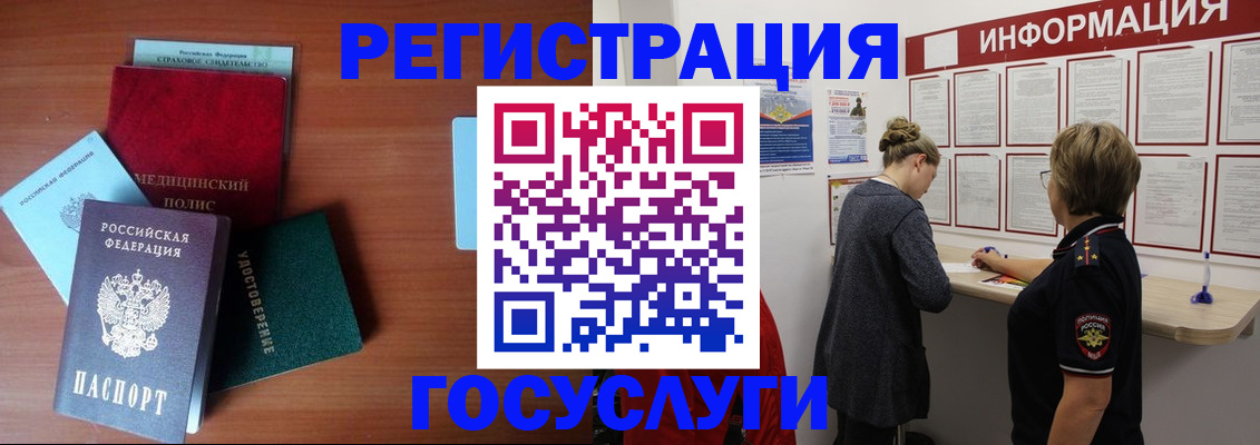 регистрация в Верещагино