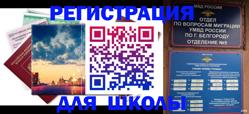 прописка от собственника в Верещагино