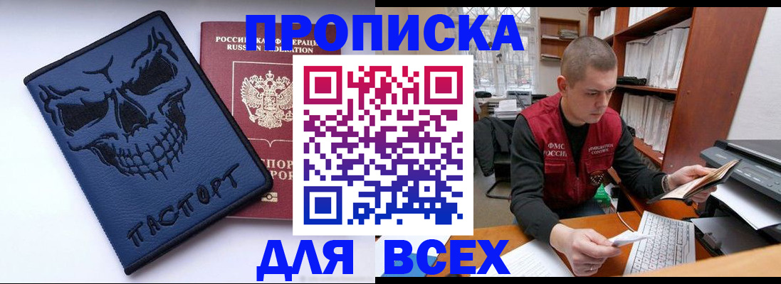 временная регистрация гарантия в Верещагино